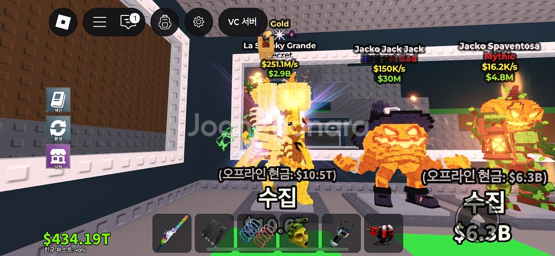 브레인롯으 훔치기 할로윈 라그란데 팝니다!--0