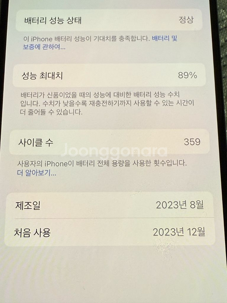 아이폰 15pro 128--1