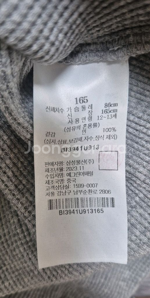 빈폴티셔츠 165 택포12000원--3