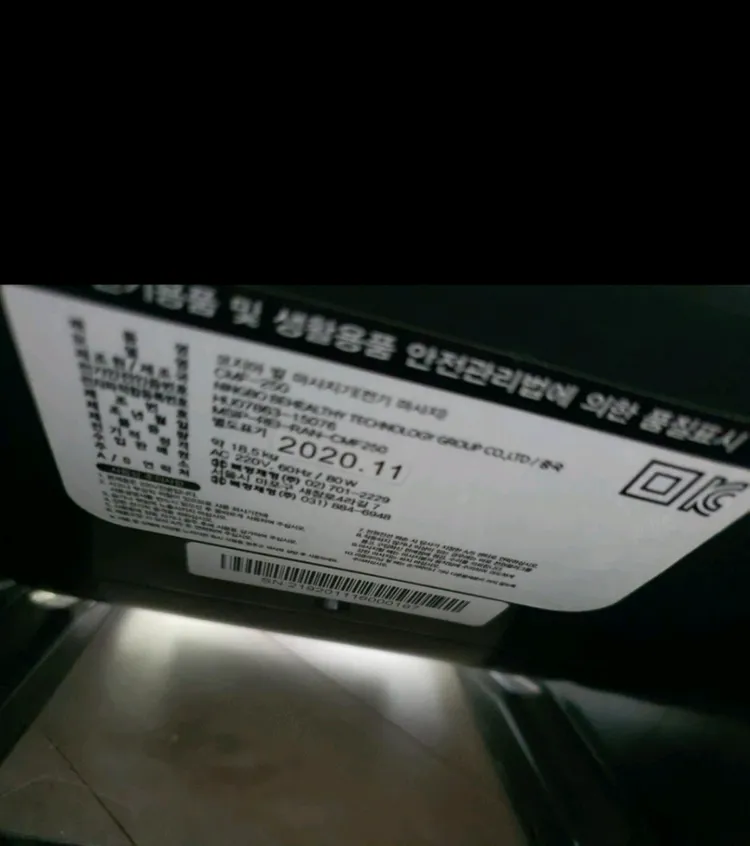 코지마 파가니니 발마사지기 CMF 250 이미지