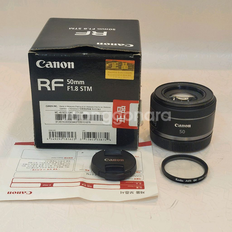 캐논정품 rf 50mm f1.8 stm--0
