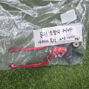 오토바이 클러치 레버 롱레드