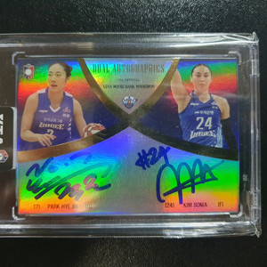 여자프로농구 박혜진 김소니아 5한정 친필 싸인 오토카드