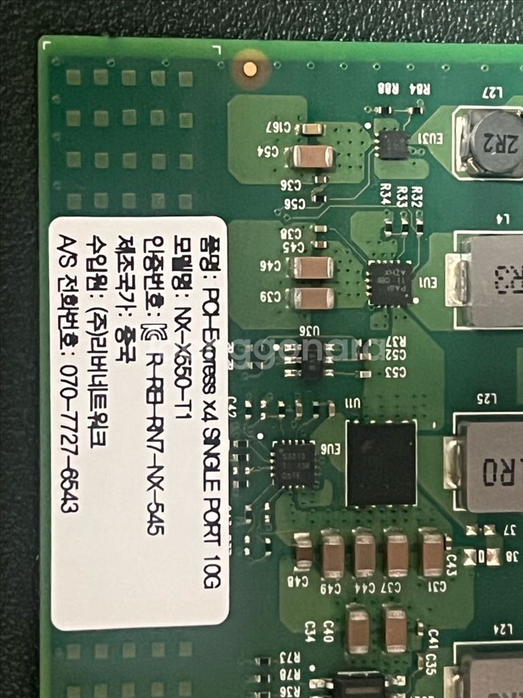 10g 랜카드 nx-x550-t1--1