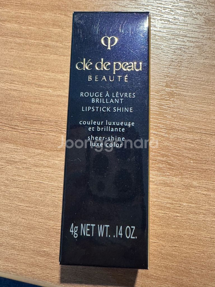 끌레드뽀 보떼 립스틱 새제품--0