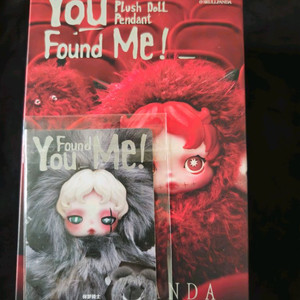 스컬판다 날찾아봐 시크릿