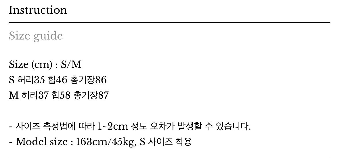 르에브 leve 코튼 화이트 롱스커트--8