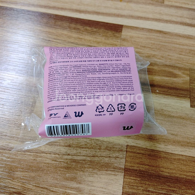 QWER 2주년 팝업 쵸단 키캡 미개봉 새상품 단품--2