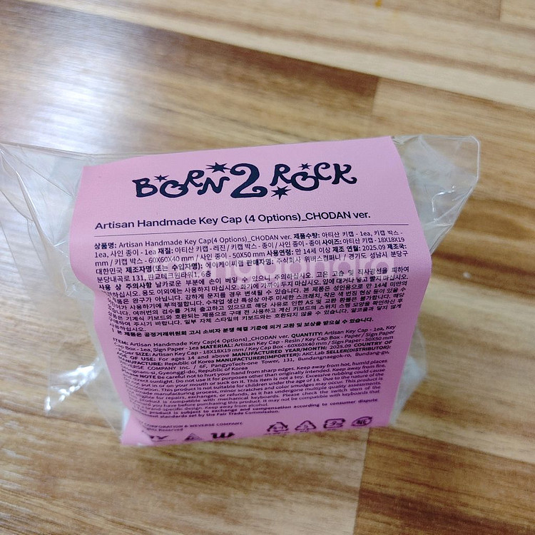 QWER 2주년 팝업 쵸단 키캡 미개봉 새상품 단품--1