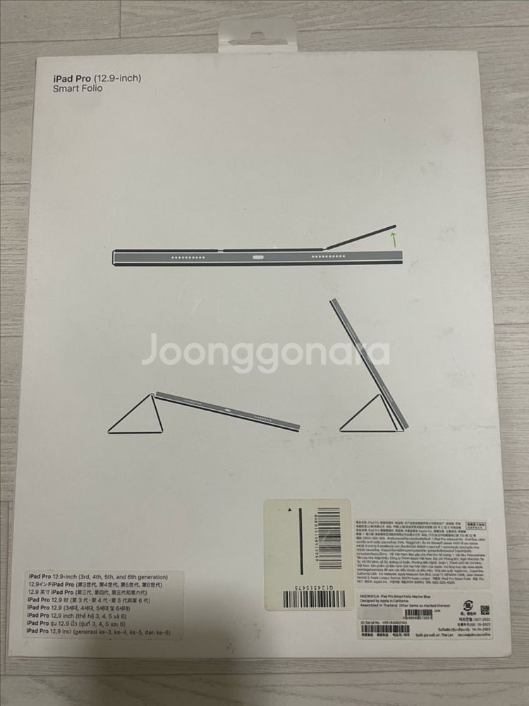 애플 정품 아이패드프로 12.9 6세대 스마트 폴리오--2