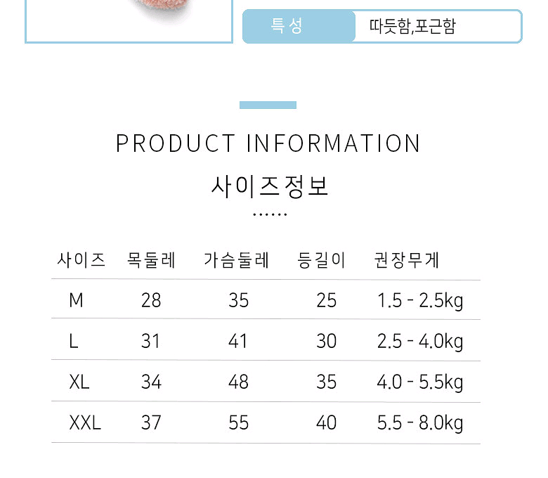 강아지옷 애견옷 곰돌이옷모자올인원 애견멜빵바지 모자세트--2