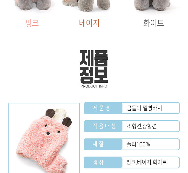 강아지옷 애견옷 곰돌이옷모자올인원 애견멜빵바지 모자세트--1