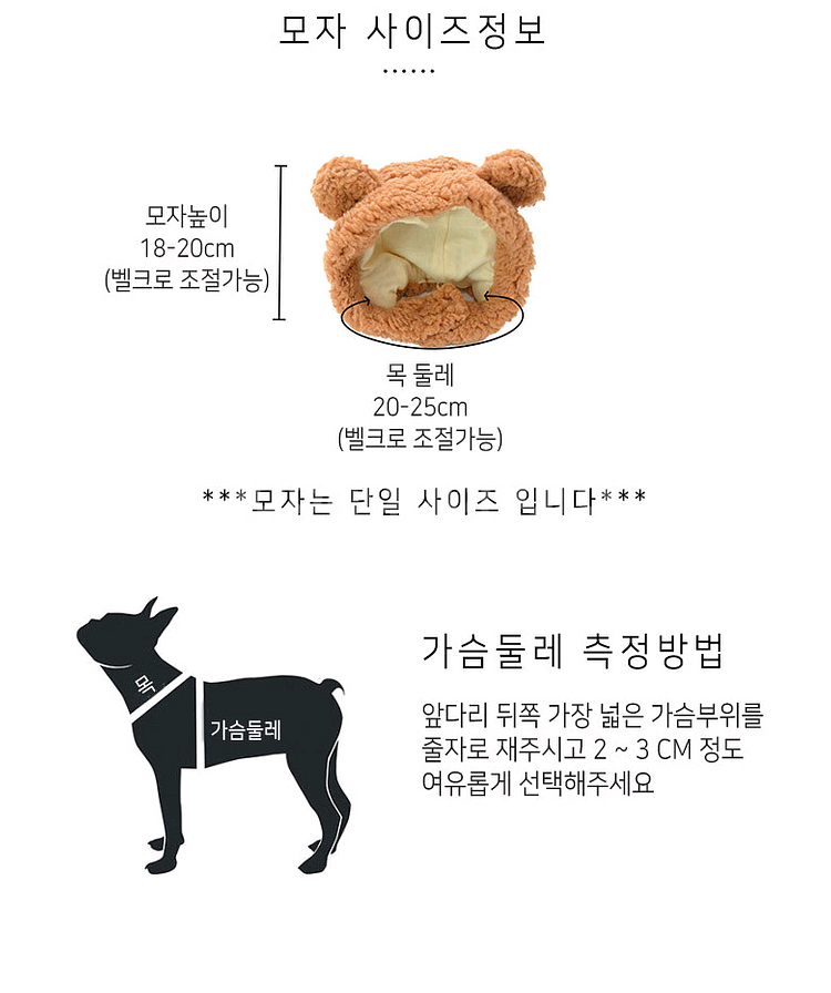 강아지옷 애견옷 곰돌이옷모자올인원 애견멜빵바지 모자세트--3