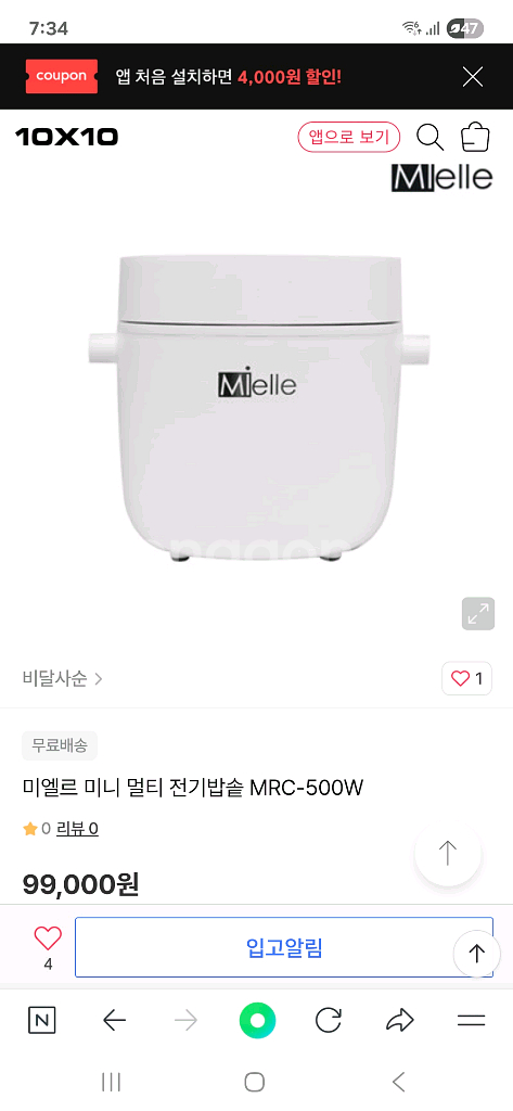 전기밥솥 2~3인용 2L (새상품) 무료배송--0