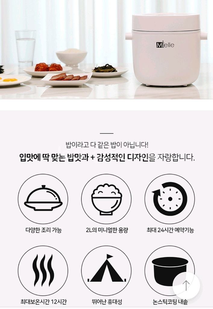 전기밥솥 2~3인용 2L (새상품) 무료배송--2