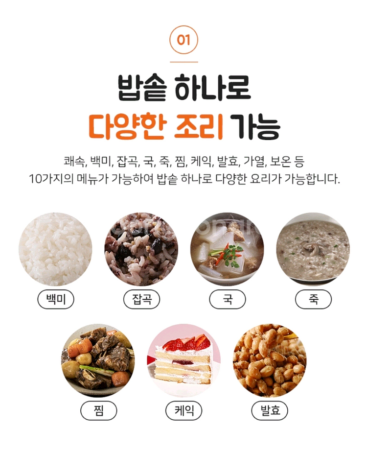 전기밥솥 2~3인용 2L (새상품) 무료배송--3