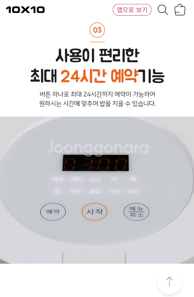 전기밥솥 2~3인용 2L (새상품) 무료배송--5