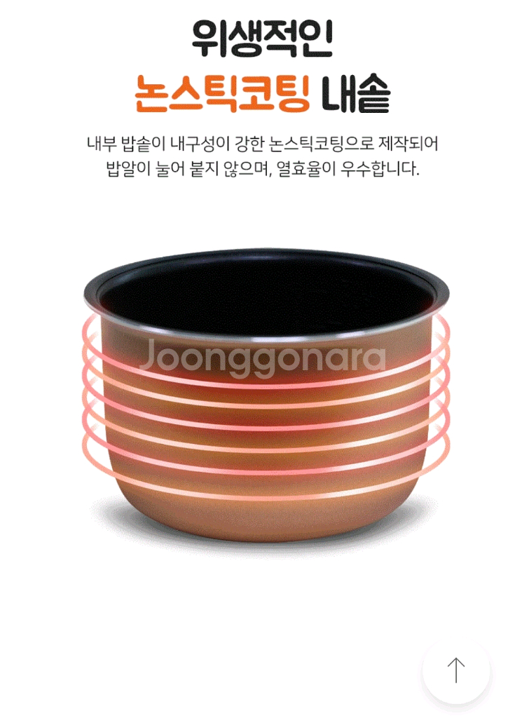 전기밥솥 2~3인용 2L (새상품) 무료배송--6