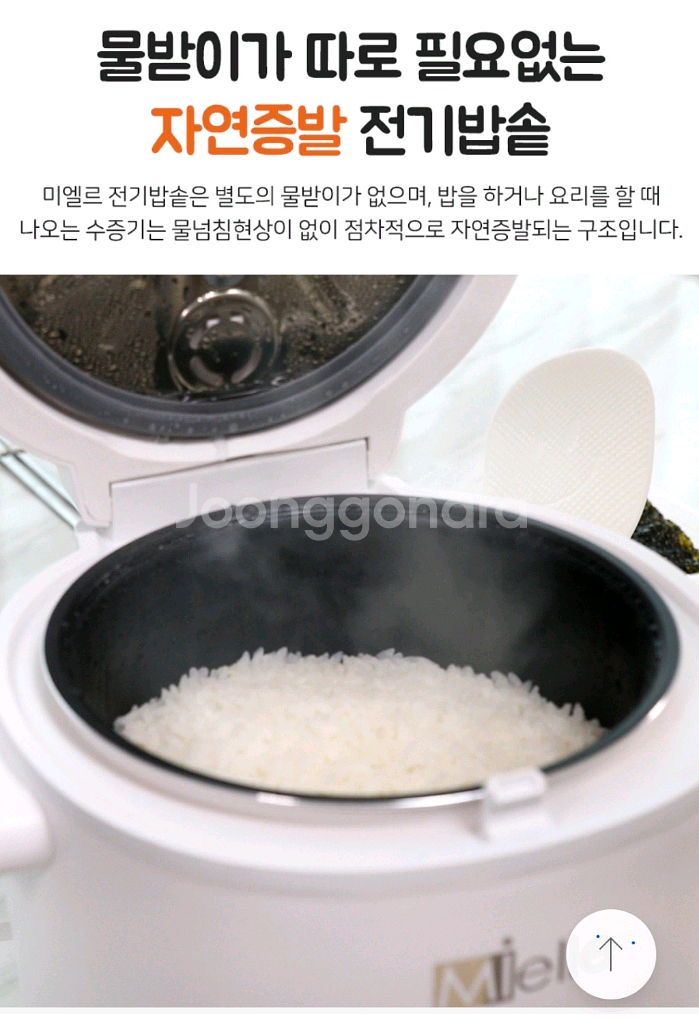 전기밥솥 2~3인용 2L (새상품) 무료배송--7