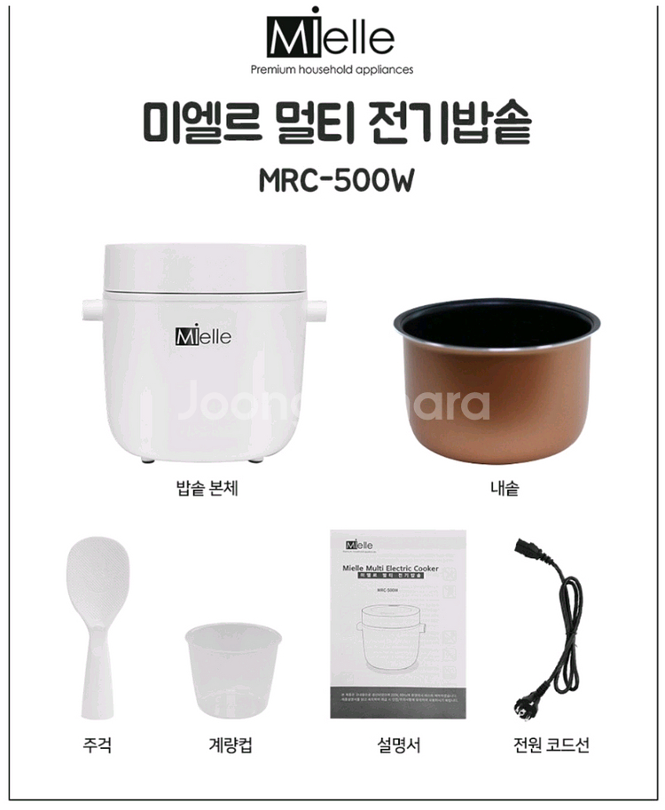 전기밥솥 2~3인용 2L (새상품) 무료배송--8