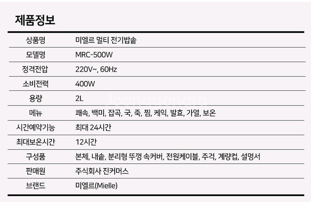 전기밥솥 2~3인용 2L (새상품) 무료배송--9