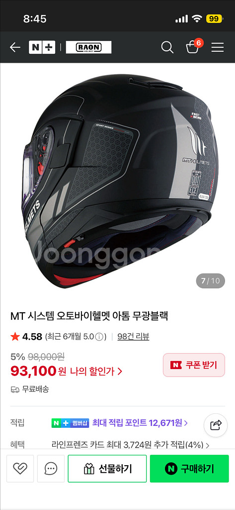 MT 헬멧 아톰 무광블랙그레이 오토바이 헬멧 XL--0