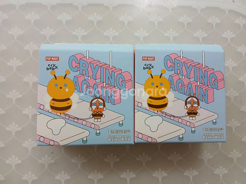 (할인) 팝마트 크라이베이비 크라잉 어게인 뱃지--0