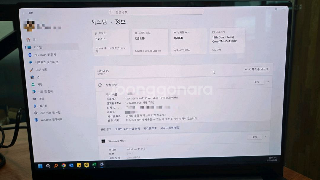 삼성 갤럭시북3 프로 i5 16인치--0
