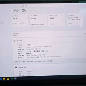 삼성 갤럭시북3 프로 i5 16인치