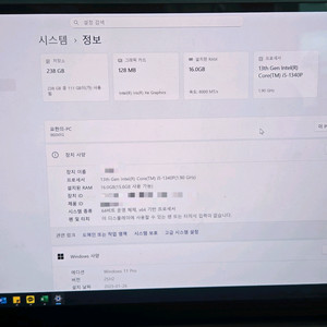 삼성 갤럭시북3 프로 i5 16인치