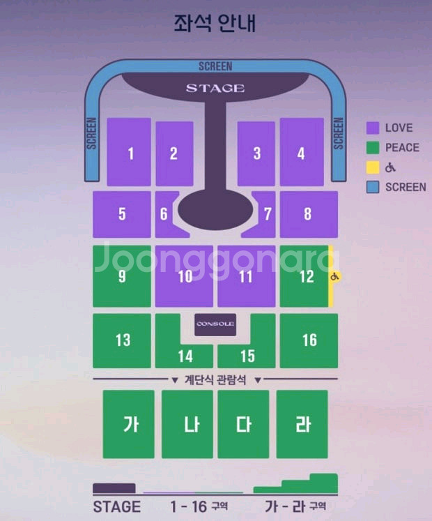 임영웅 대구콘서트 막콘 티켓 원가 양도--0