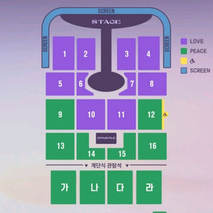 임영웅 대구콘서트 티켓(11월 9일)
