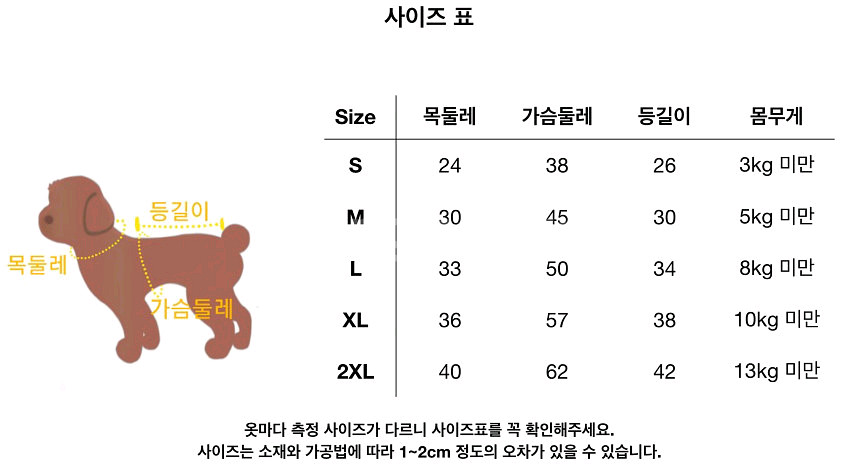 강아지옷 애견옷 레더자켓무스탕 가죽자켓 새상품(S)--7