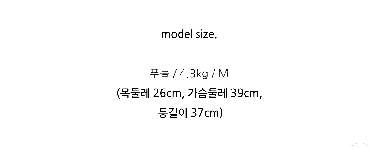 강아지옷 애견옷 레더자켓무스탕 가죽자켓 새상품(S)--6