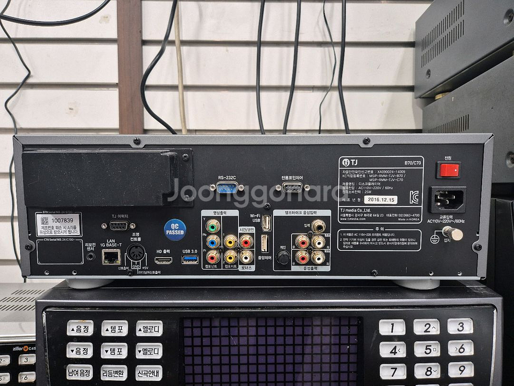 태진 B70--1
