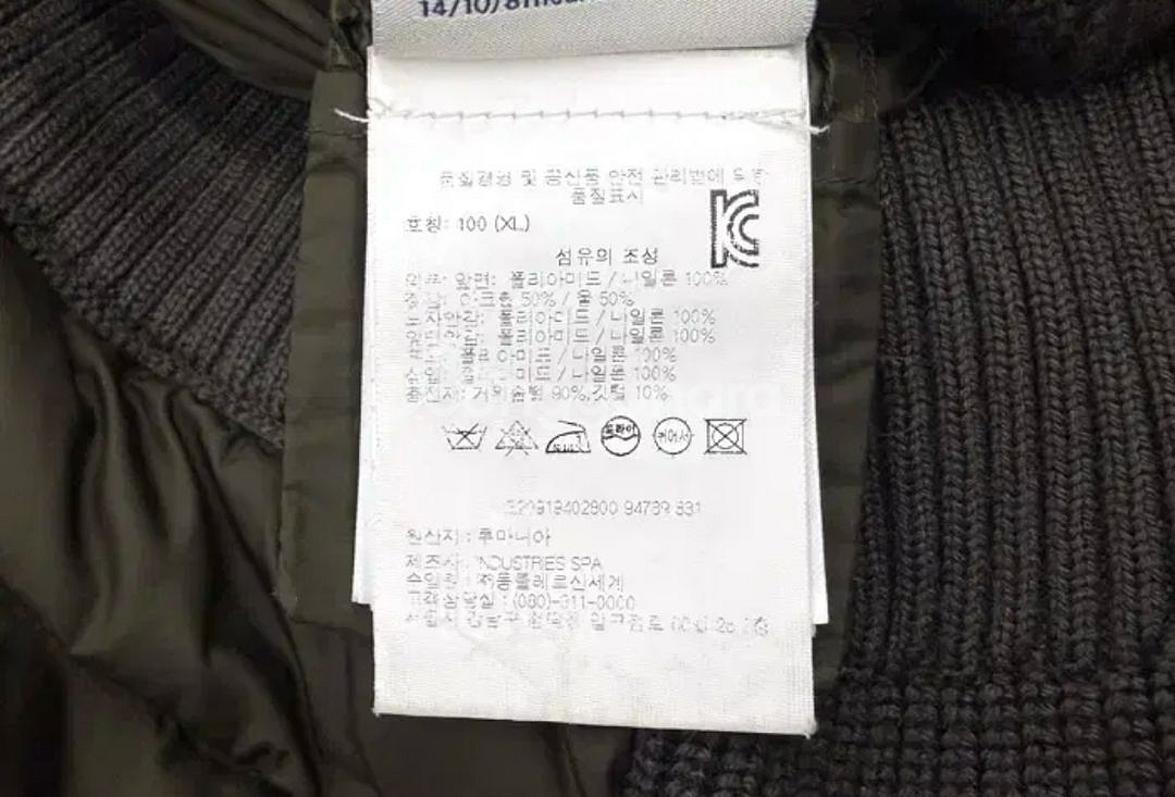 몽클레어 후드 니트패딩--6