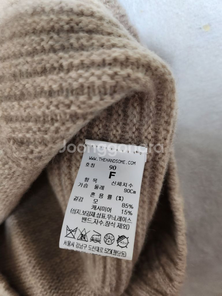 마인 캐시미어블랜드 후드 니트 탑--6