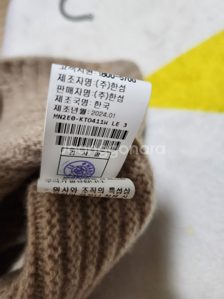 마인 캐시미어블랜드 후드 니트 탑--7