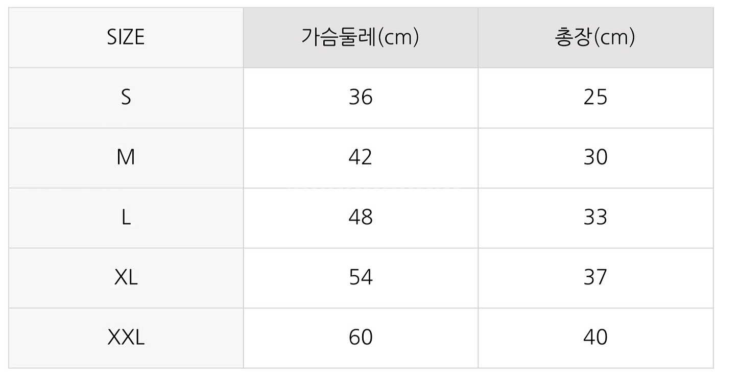 강아지옷 애견옷 ㅍ디니트st 가디건 새상품 (S)--4