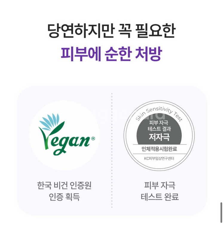피솔루션 민트 바쿠치올 모공 올리지 세럼 30ml--4