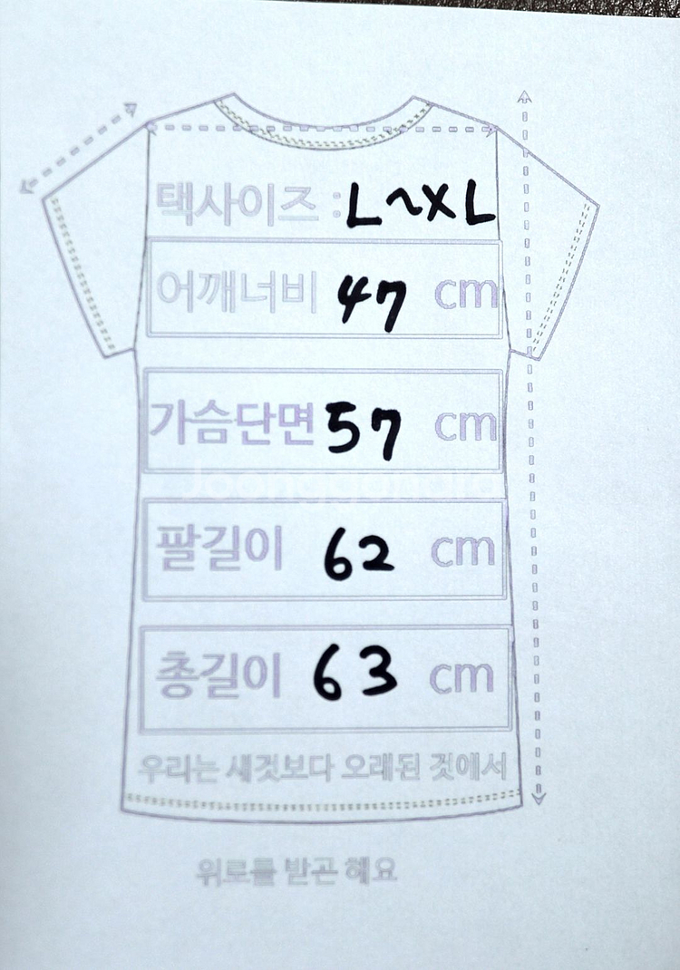 Neil Barrett (닐바렛) 스웻셔츠 L~XL--6