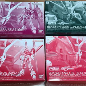 RG 임펄스 건담 프리미엄 반다이 4종
