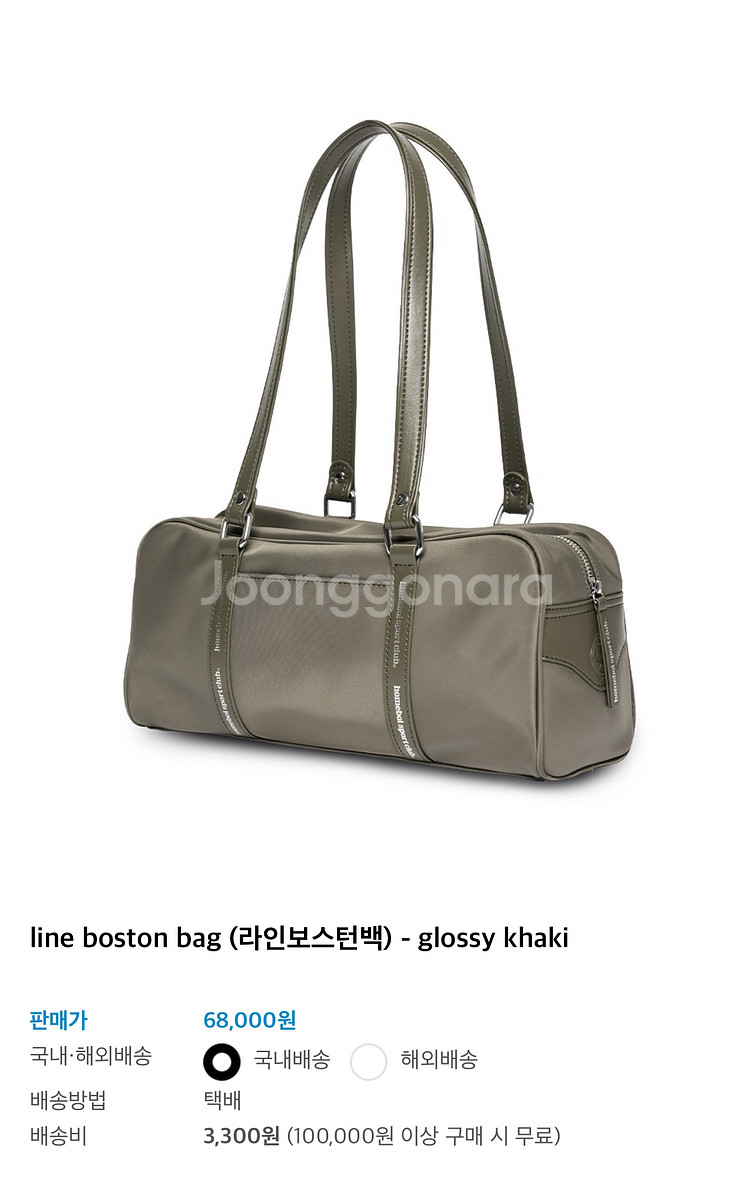 홈보이스포츠클럽 라인보스턴백 카키색--0