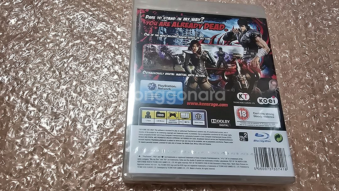 플레이스테이션3 유럽판 신품 북두무쌍--1