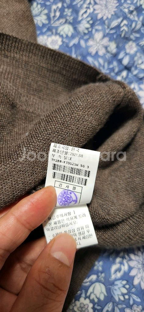 타임 어부바니트 세트--2