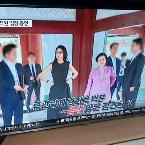 삼성 48인치tv 빽라이트 오늘 신품 교환..상태최상