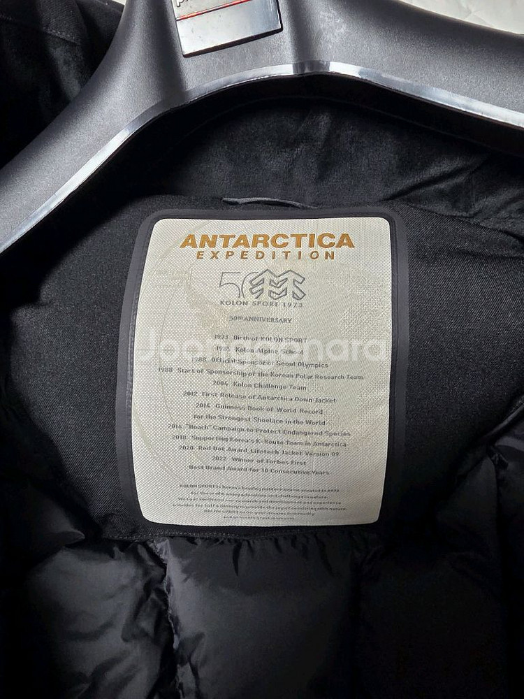 코오롱 안타티카 24w 블랙 115 s급--2