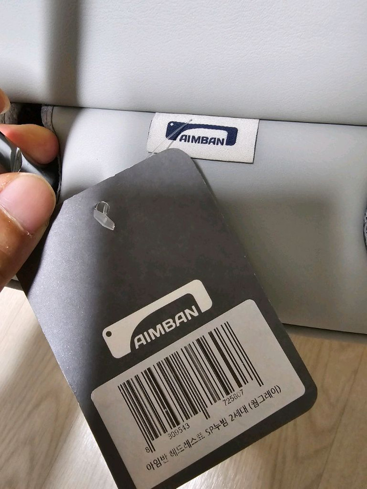 아임반 헤드레스트 sp 누빔 2세대 웜그레이--1