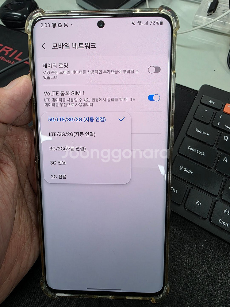 갤럭시S20울트라 (물리 듀얼유심폰) 128기가--2