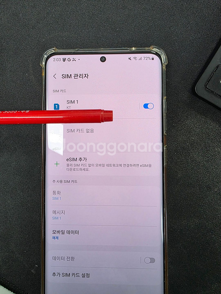 갤럭시S20울트라 (물리 듀얼유심폰) 128기가--1